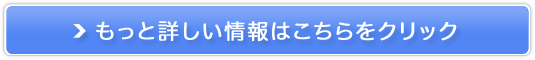 やわた本青汁販売サイトへ